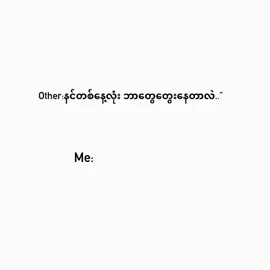 crushလပ်ဗာ”🫶လုပ်ခိုင်းရင်မန့်ခဲ့🍬#fpyyyyyyyyyyyyyyyyyyyyyy #fpy_tiktok_viralシ #foryou #fpryoupage #fpyツ #fypage #tiktok #fouryou 
