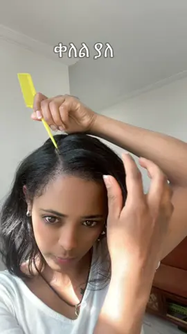 ለሁሉም ፀጉር እሚሆን #hairstyle #hair #shorthair #longhair #virał #fyp 