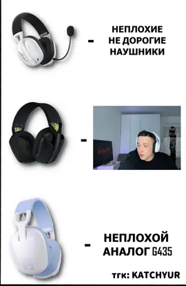 #pc #computer #setup #fyp #fyyp #puf #varal #g435logitech #пк #компьютер #сетап #лоджитекг435 #наушники 