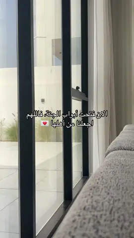 💌 #fyp #quran #abudhabi 