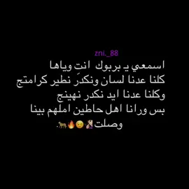 😂🐆. #اغاني_مسرعه💥 #اغاني_عراقيه #شاشة_سوداء #تصاميم_فيديوهات🎵🎤🎬 #dtiktokofficial #dtiktokofficia #fypシ゚viral #fypシ゚viral #fypシ゚viral 