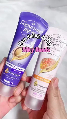 Chân áii cho đôi tay khô, nứt nẻ 🫶 #janeereview #reviewlamdep #handcare #kemduongtay #duongdatay #silkyhands #xh 