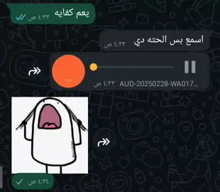 #❤️ #ريكوردات_واتس #foryouu #foryoupage #pov #fyp 