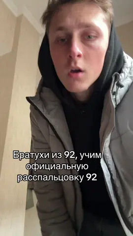 #92 #стрыкало #юракаплан #валентинстрыкало 