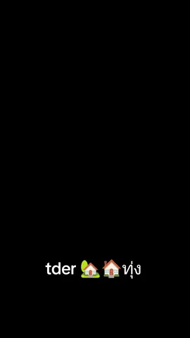 #วัยรุ่นยุค90 