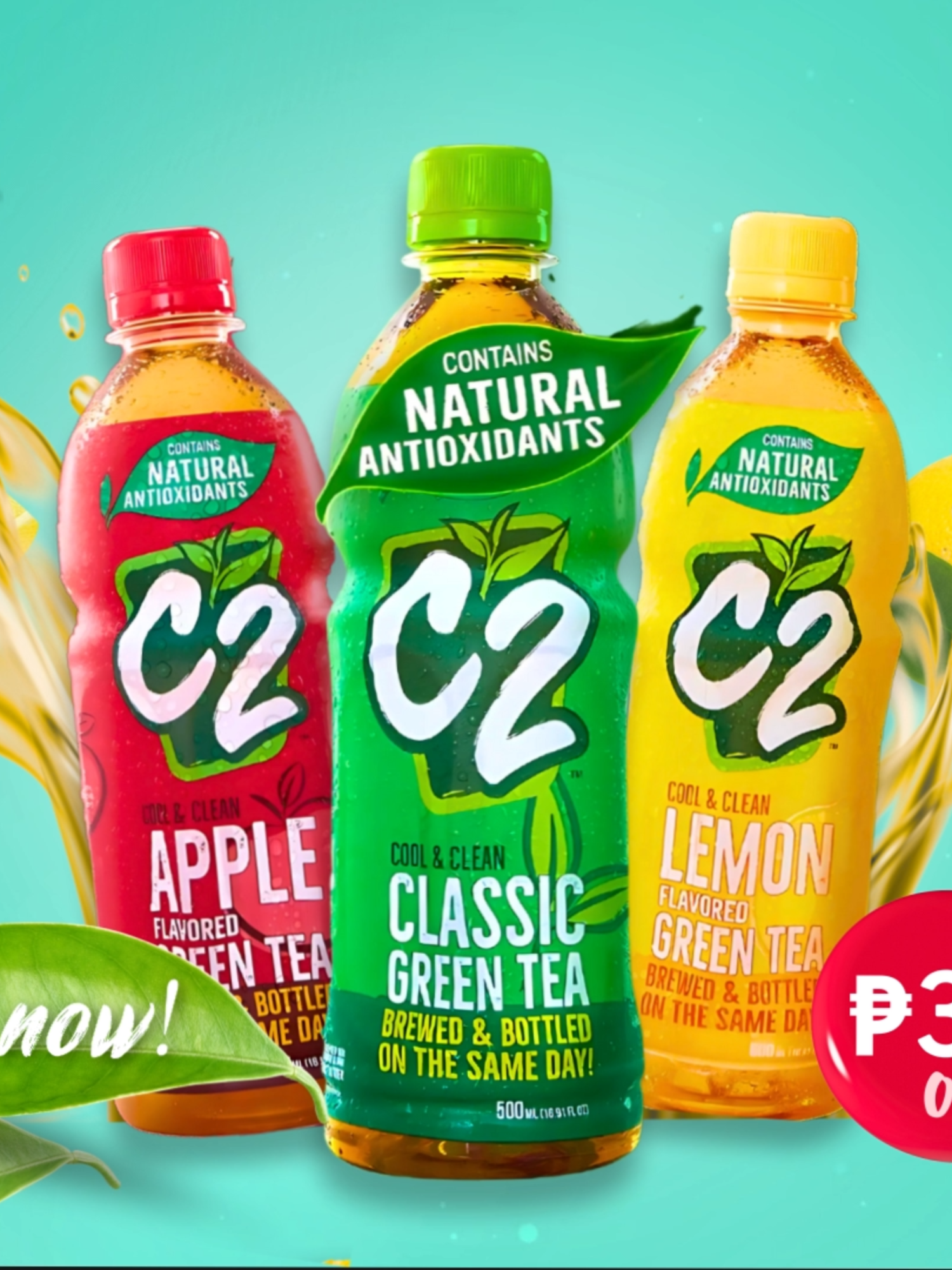 PLATE 4 INTRODUCTORY AD A rendition of the Rebranding Ad of C2 using Adobe Aftereffects. <3