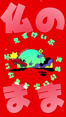 39 days till…  『Adoのベストアドバム』 【DISC1/M2】  「阿修羅ちゃん」 #Adoのベストアドバム #AdosBestAdobum 