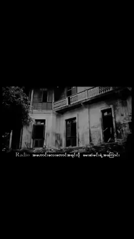 #VoiceEffects အိပ်မက်ထဲကမ္ဘာ#songlyrics Aung La🔥👽