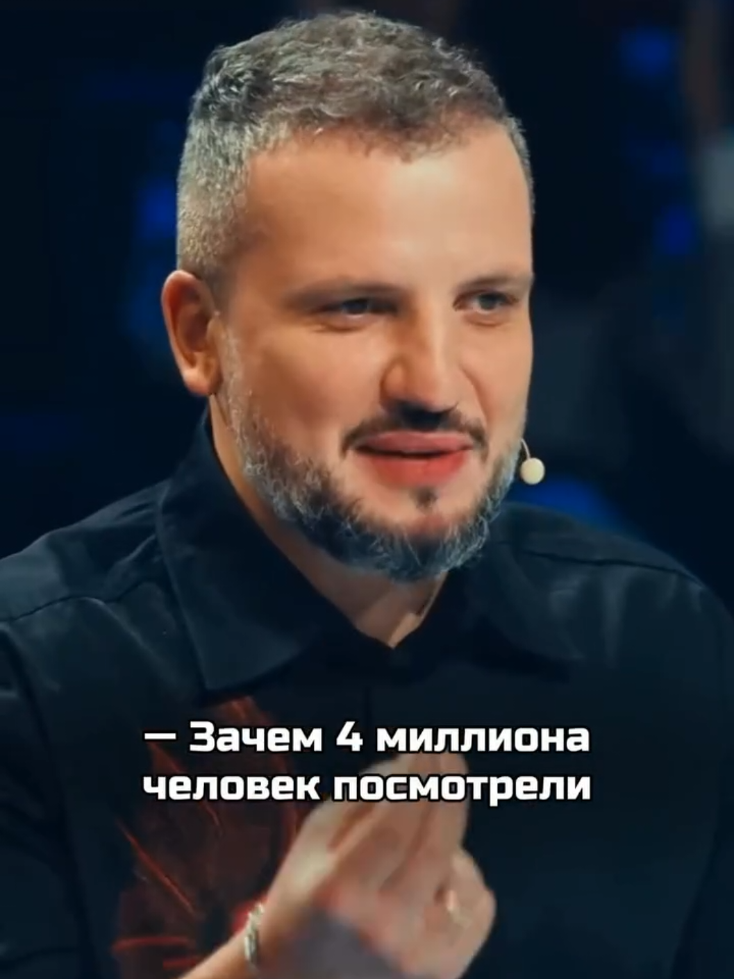 Мощный тик ток: водитель  #неигры #дмитрийпозов #антоншастун #василийбейнарович #фауст21века #каренадамян 