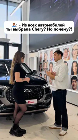 #chery #cherykz #astanamotors 