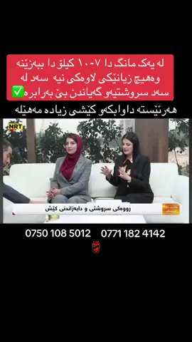 واتسئاپ👇 07501085012