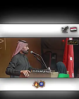 تذبنه علئ الخطر هوه العمر خلصان🔥🦅#المصمم_علوش_العراقي #المصمم_احمد_القريشي #المصمم #المصمم_نوني #foryou #اكسبلوررر #تصميمي_فيديوهات🎶🎤🎬 #المصممين #المصمم_جميل #fyp #foryoupage #f #viral #tiktok #العراق_بغداد 