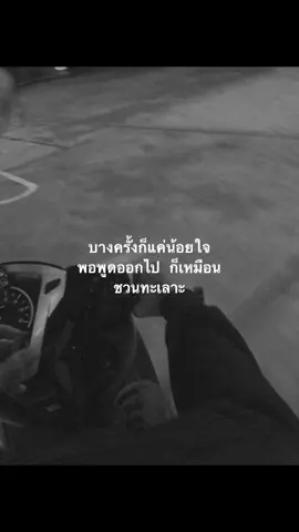 #ยืมลงสตอรี่ได้ #ไม่มีอะไรจะลง 🤎🧋