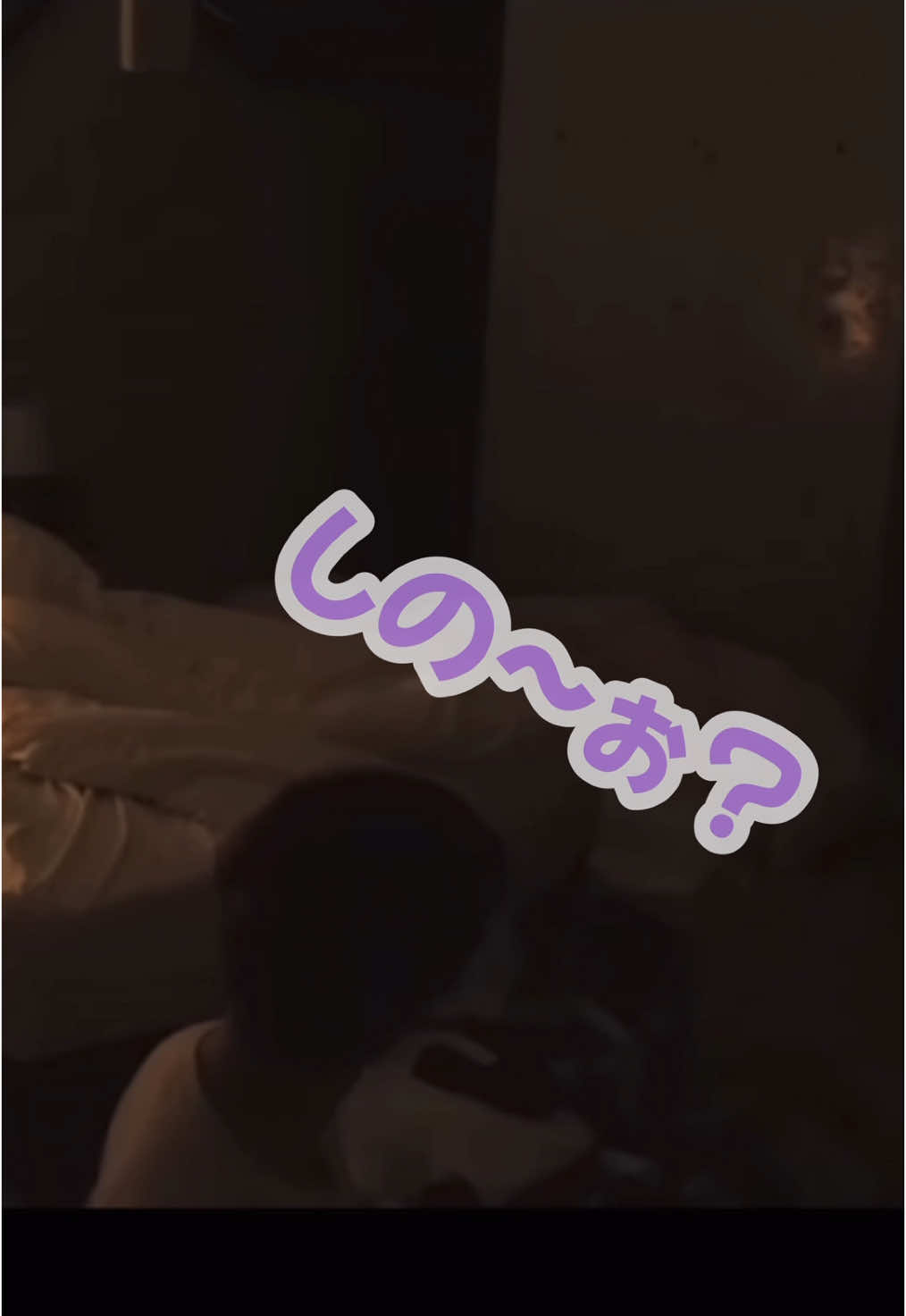 私もひろむんに起こされたい #ひろむが恋しい #本多大夢 