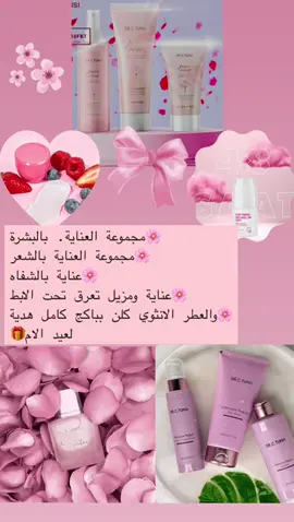 #انقرة #اضنة #اسطنبول #تركيا #قطر #الاردن #سوريا #عملولي_أعادة_نشر😒 #فلسطين #foryou #fyb #fyp #لبنان #بيروت #بعلبك #سوريا #فارمسي 
