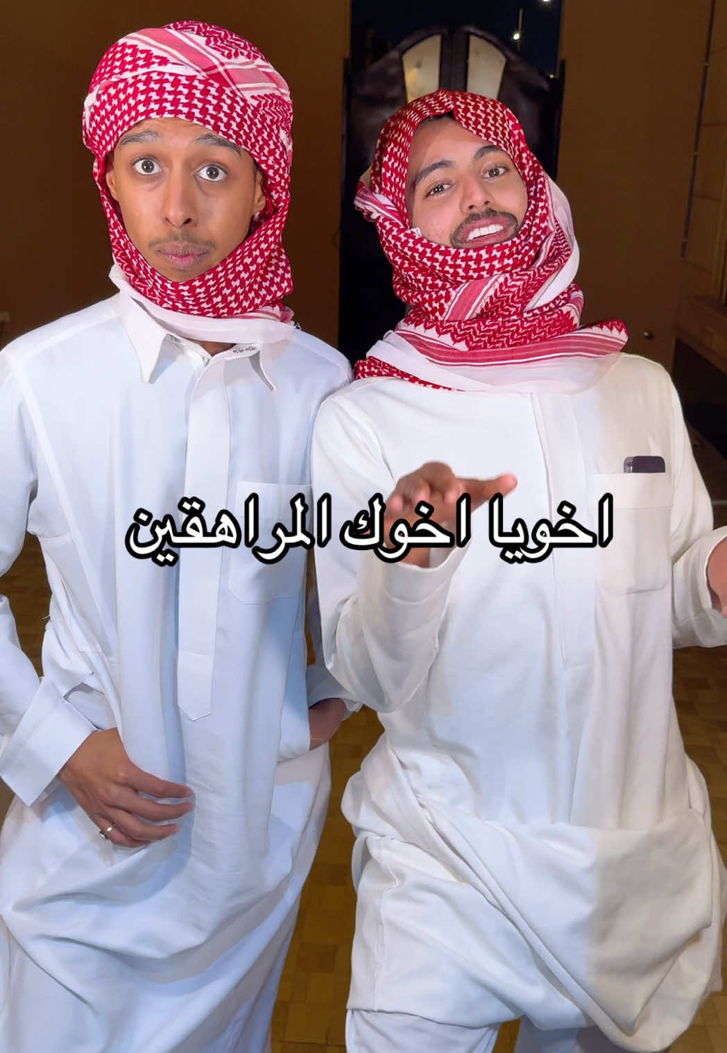 ياخي ذا الوراعين 🤣🤣ههههههههههههه  لا تنسى الفولو 🥺 #مشعل_القحطاني #fyp #foryou 