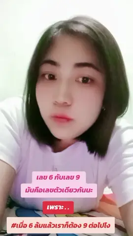 รับได้บ่น้ำหนักหลายเด้🤣🤣 #ผู้สาวแม่ฮ้าง #สตอรี่_ความรู้สึก😔🖤🥀 #เธรดเพลง #แม่เลี้ยงเดี่ยว #สาวกาฬสินธุ์ 