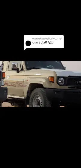 الرد على @uservwkxp0hgifانشهددد  ونعم ونعم ونعم ونعم ونعم ونعم ونعم ونعم 