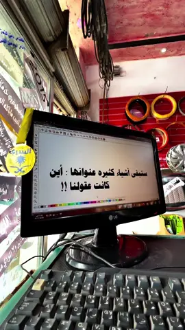 #ابوبندرالذويخ #عبارات 