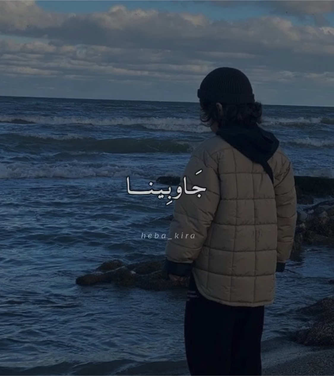 #heba_kira7 #بدون_موسيقي #heba_kira8 