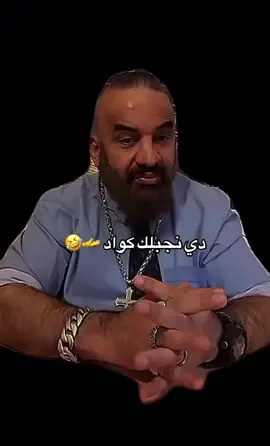 #مصطفى_الحجي_في_النمسا🇦🇹 #مصطفى_الحجي #سيد_عامود #المافيا_العراقية 