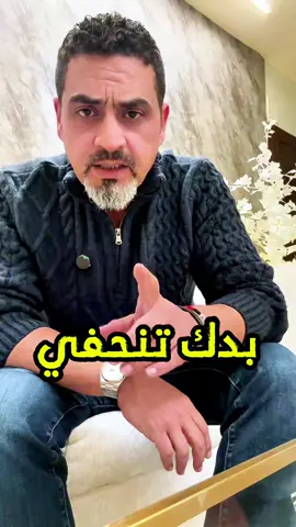#شفط #الدهون #شد #الترهلات #ramadanhighlights #التجميل في #الاردن #ابوعون 
