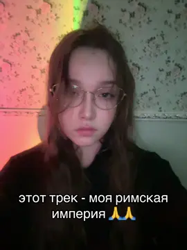 ну чесна #рек 