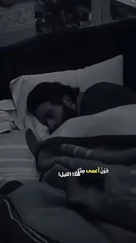 عروة🖤                                               #محمود_نصر #الدراما_السورية #عابد_فهد #قصي_خولي #تصاميم #viral #الندم #fyp #مسلسل_الندم #مسلسل_الندم🎬 #الندم💔 #الندم_عروة_هناء #