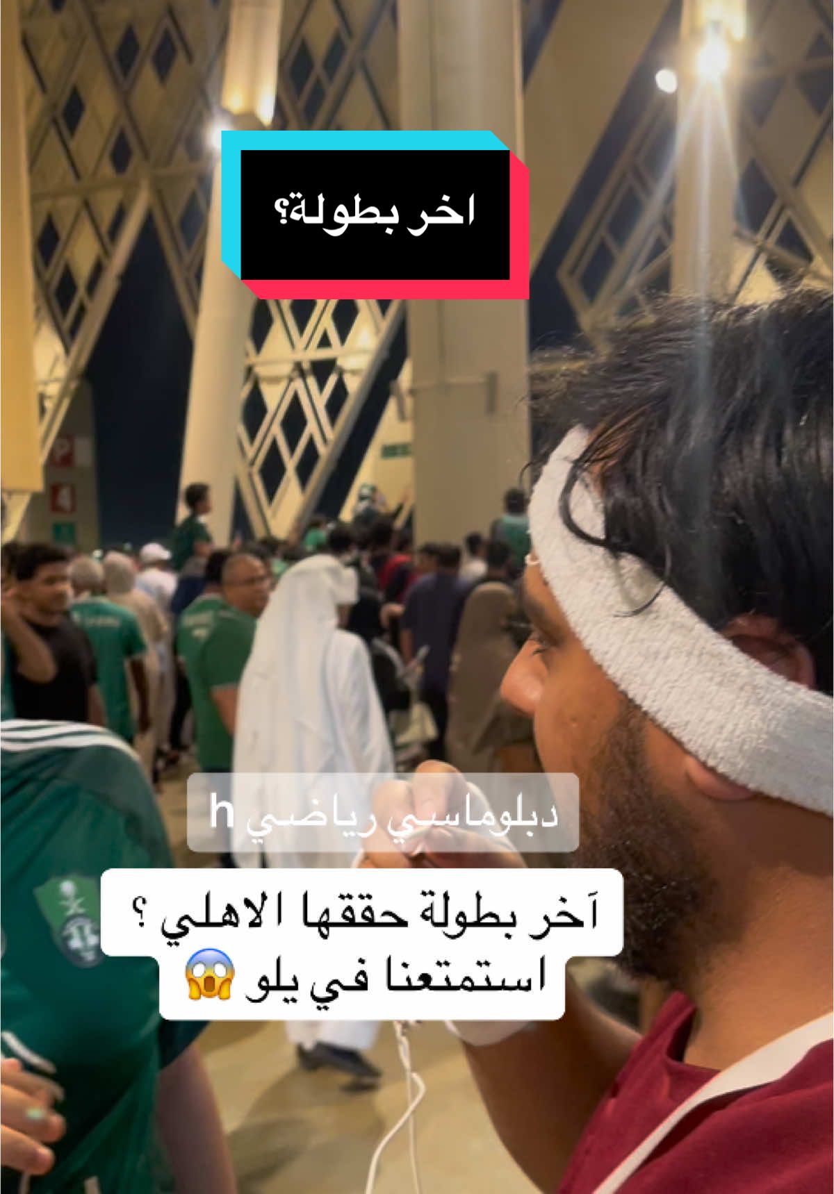 #دبلوماسي_رياضيh 