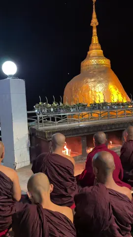 #foryou #thankb4youdo #flypシ #ကျိုက်ထီးရိုး #ကျိုက်ထီးရိုးဘုရား 