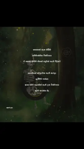 - 🗣️ විශ්වාසයක් නැති තැන ආදරයක් නැ 🧠❗️- #empty #emptyvideo #sinhala #quotes #page #onemillionviews #fyf 