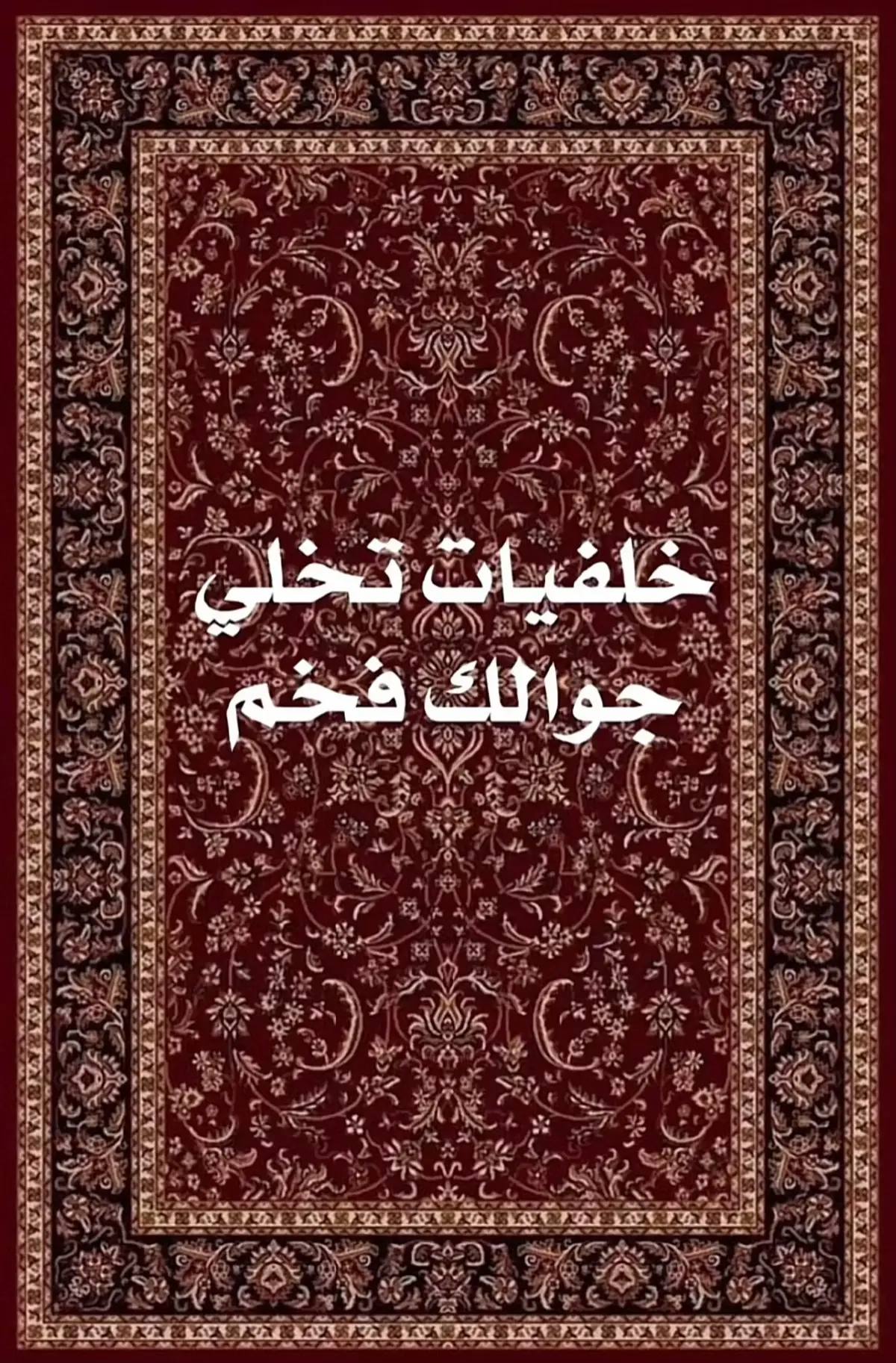 #محظور_من_الاكسبلور🥺 #trending #fyp #خلفيات_دينية #قران #اذكروا_الله 