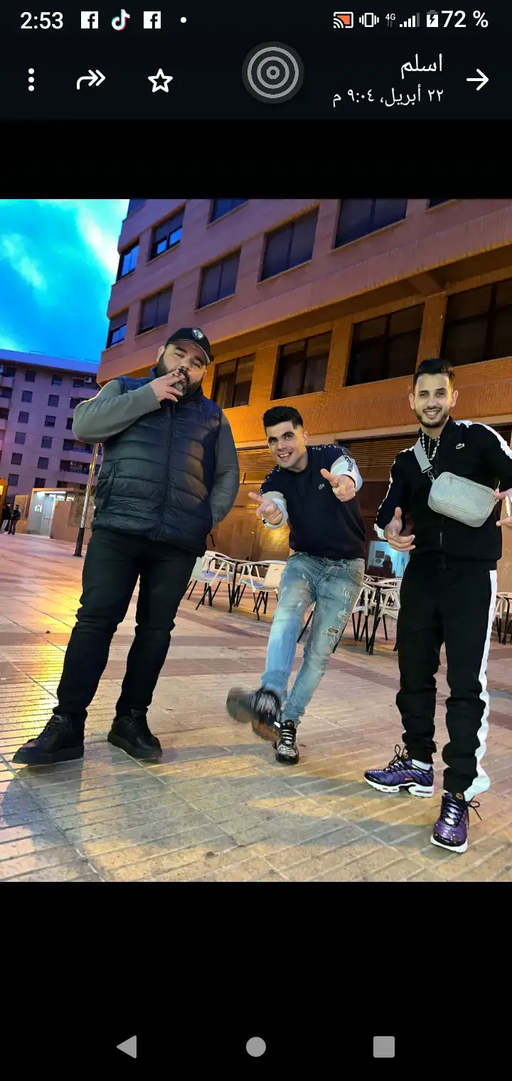 #اسبانيا🇪🇸 #الجزائر🇩🇿 