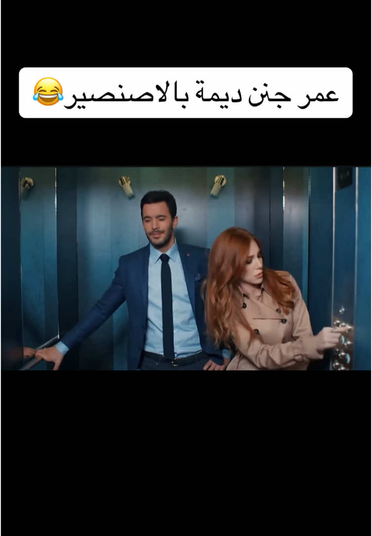 #مسلسلات_تركية #حب_للايجار #مسلسلات #حب_للايجارkiralikask #اكسبلور #تركيا #اكسبلور #تركيا🇹🇷اسطنبول 