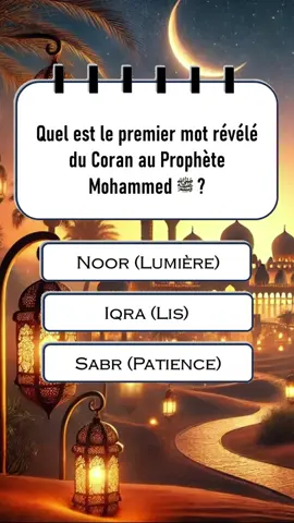 📢 🎯 QUIZ SPÉCIAL ISLAM ! 🌙✨ 📢 Es-tu prêt(e) à tester tes connaissances sur l’Islam ? 🧐💡 #islamic_video #quizislam  #Apprentissage  #Muslim  #Savoir #islamicquiz   #IslamFrance  #muslimfrance  #rappels_islam  #quizzislam 