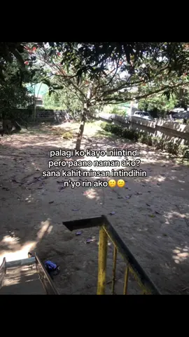 paano ako?😅😅
