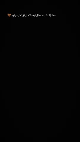 #CapCut #هەولێر #سلێمانی #خط_هەولێر_سلیمانی #کوردستان #چەمچەماڵ #رانیە 