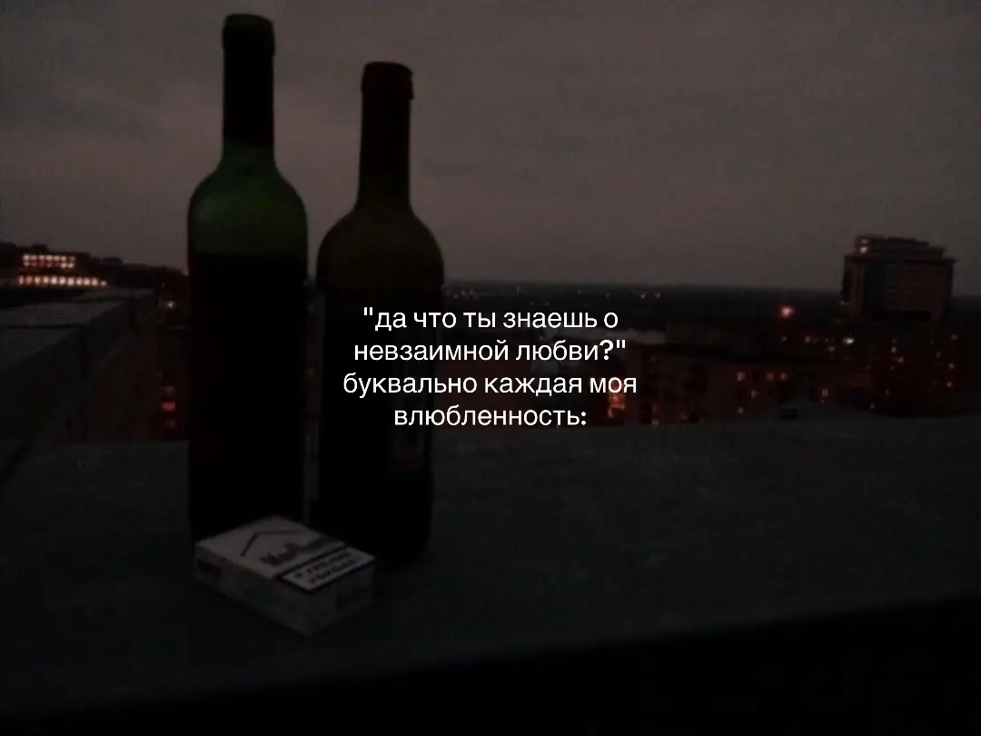 #щп #щпневзаимнаялюбовь #щпостинг #foryoupage #or #весна #амазонка 
