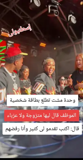 #زوووووول_الضحكة✍️🤪 