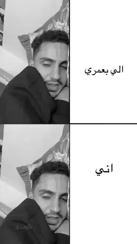 وين الي خلگ اني😿؟ #fyp #ابو_علي_الرابر #الشعب_الصيني_ماله_حل😂😂 الفكره مِن ضفه @ضِفه 🌟 @ابو علي الرابر 