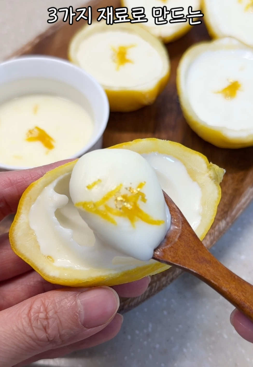 노 오븐 초간단 고급 디저트🍋 레시피출처 - J’adore자도르 님 레몬포셋영상 #추천 #레몬디저트 #디저트 #간식 #먹방 #초간단레시피 #베이킹 #요리 