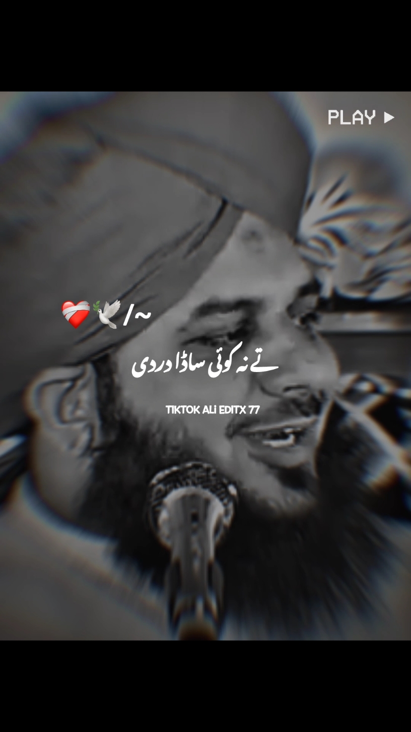 🥺🙏 #muhammadajmalrazaqadri #islamic_video #islamicquotes #islamicdeeplines #islamicstatus #1millionaudition #foryou 