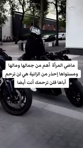 #تحفيز #الهدرة_معاني_والحديث_قياس😏😍💝 #عبارات_حزينه #تحفيزات_إيجابية #دعمكم_ورفعولي_فديو #تصميم_فيديوهات🎶🎤🎬 #تصميمي #عبراتكم_الفخمه📿📌 #عبارات 