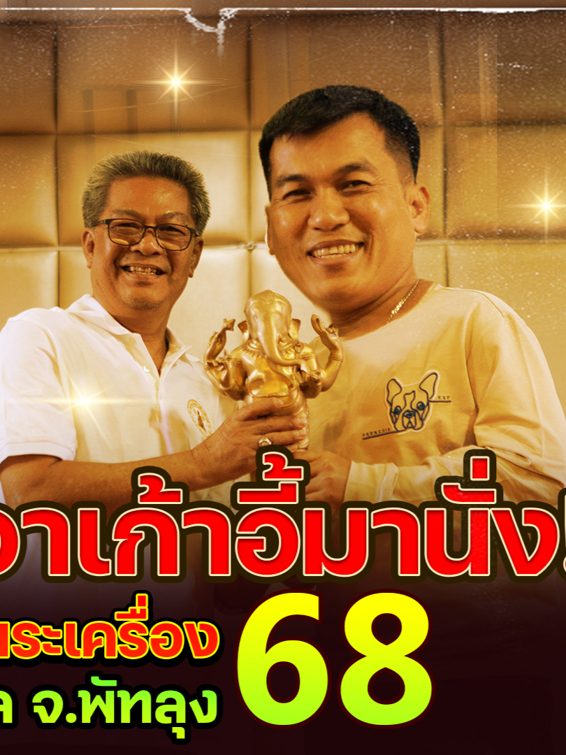 “อาจารย์โอ๊ต บางเเพ” บุกงานประกวดพระเครื่องที่จ.พัทลุง เดินเช่าพระในงาน🔥💚 #สันขวานเช็ก #ออกใบเซอร์องค์ละร้อย #เช็กหลวงพ่อ #เช็กหลวงปู่ #เช็กสมเด็จ #เช็กองค์ละร้อย #สันขวาน #โอ๊ตบางแพ #skcheck #amulet #พระเครื่อง #พระเครื่องสันขวาน #สันขวานbyโอ๊ตบางเเพ #เช็กพระ #ตรวจพระ #เช็กพระออนไลน์ #รับเช่าพระ #สันขวานรับเช่าพระสู้เศรษฐกิจไปกับทุกบ้าน #งานประกวดพระเครื่อง #งานประกวดพระ #พัทลุง 