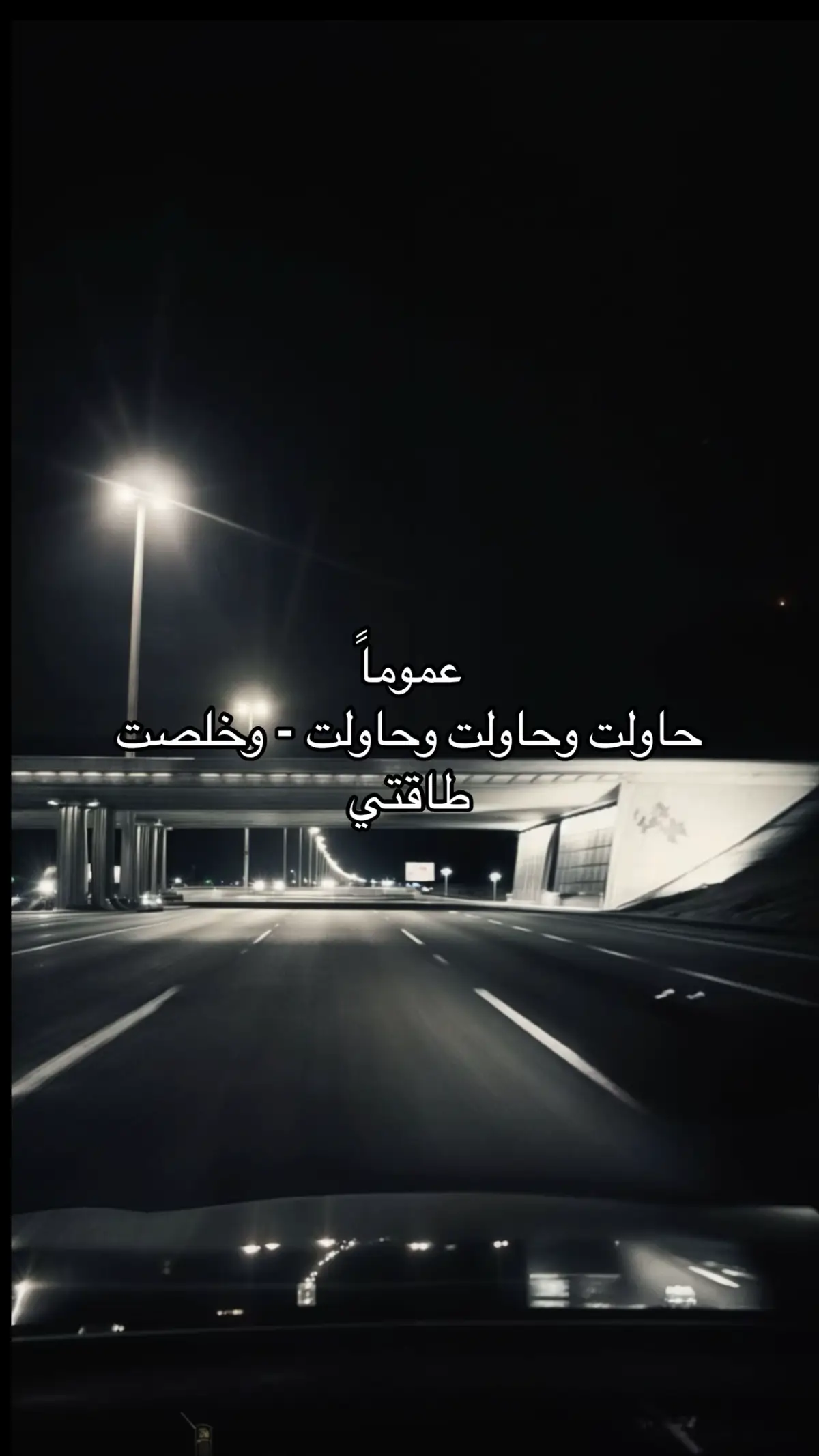 #repost #forever #حزن #خذلان #كل #زعل #s #sad #abudhabi #pov #like #alone #fyp #شوق #fyppppppppppppppppppppppp #explore #A #اكتاب #real #Love 