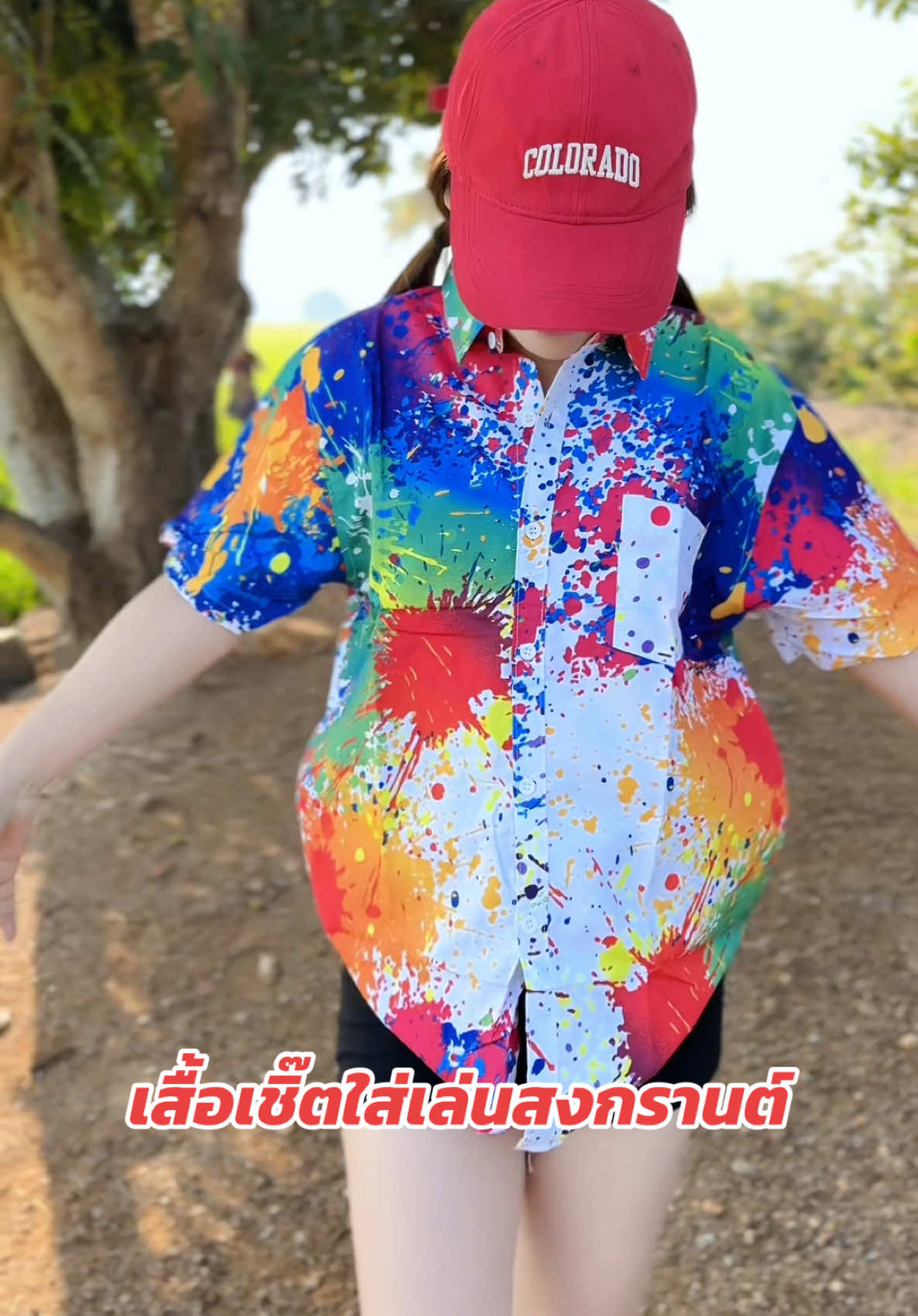 #เสื้อสงกรานต์ #สงกรานต์ #เสื้อเชิ๊ต #เสื้อใส่เล่นสงกรานต์ #เสื้อพิมพ์ลาย #ใส่ได้ทั้งชายและหญิง 