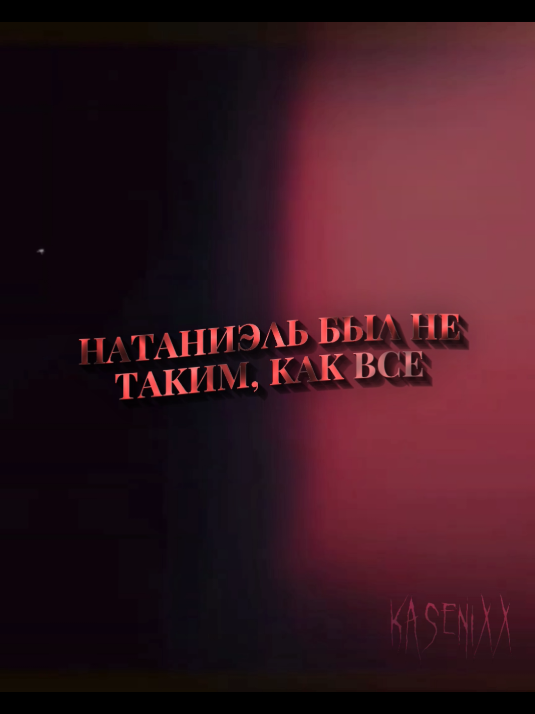 Опять прикормка в виде Нилжанов. #всерадиигры #allforthegame #солнечныйкорт #thesunshinecourt #жанморо #jeanmoreau #нилджостен #neiljosten #нилжаны #jeaneil 