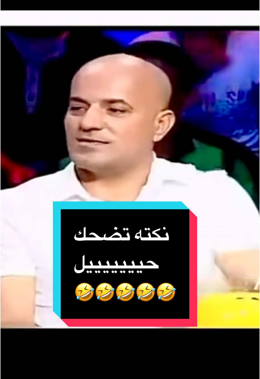 ‏أكو فد واحد ‏نكات عراقية ‏نكات مضحكة جدا تفطس من الضحك اضحك وأنسي همك كوميديا مواقف مضحكة برامج رمضان برامج برامج طن  ضحك باسم قلب الشاعر صباح الهلالي المرحوم صباح الهلالي  وليد نكات رمضانيةد أقوى النكات العراق أقوى أقوى النكات الخليج  #foryou #foryoupage #viral #tiktokviral #الشعب_الصيني_ماله_حل😂😂 #اكسبلورexplore #سيدني #اضحك_حتى_يومك_يمشي #تحشيش_عراقي_للضحك #تحشيش_للضحك😂 ##نكتة #نكات #اضحك #ضحك #ضحك😂 #تحشيش  @Meethak 