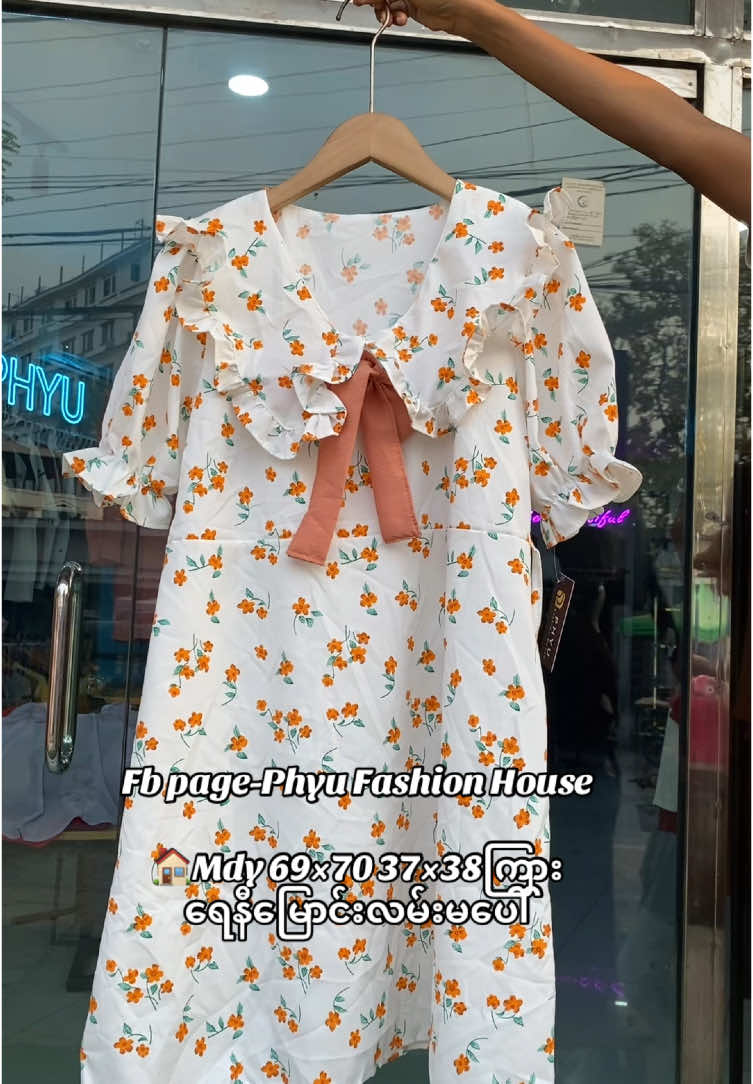 Floral Minidressအလှလေး🩷 Viber-09 940 578 555 #phyufashionhouse #fashion 