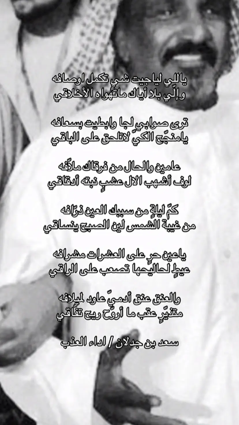 #١رمضان #اللهم_صلي_على_نبينا_محمد #قصيدة_شعر_ #قصيدة_شعر_أبيات #قصيدة #سعد_بن_جدلان_رحمه_الله 